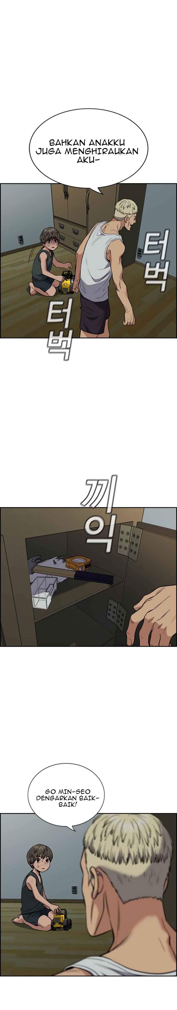 True Education Chapter 49