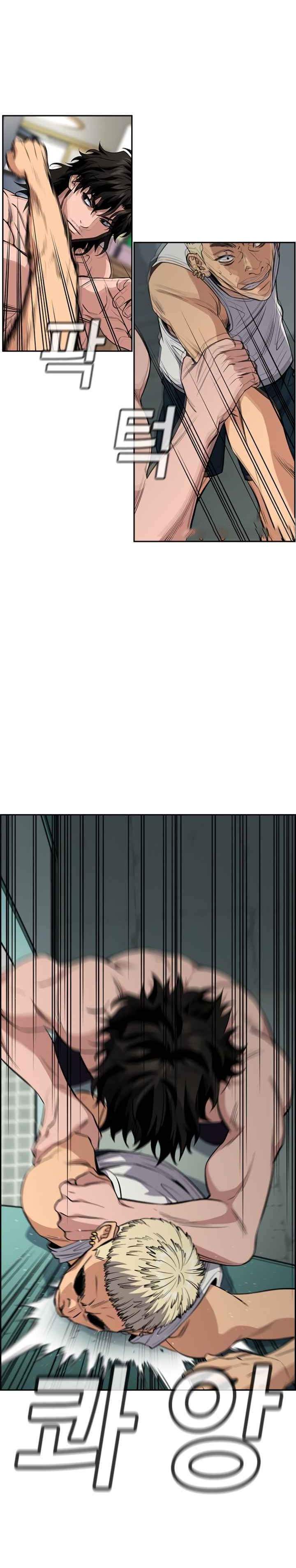 True Education Chapter 49