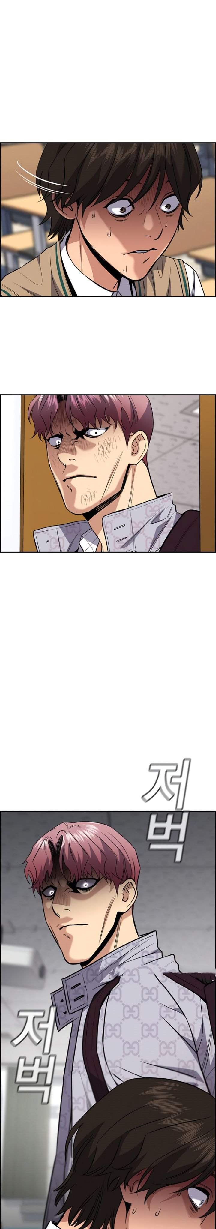 True Education Chapter 59
