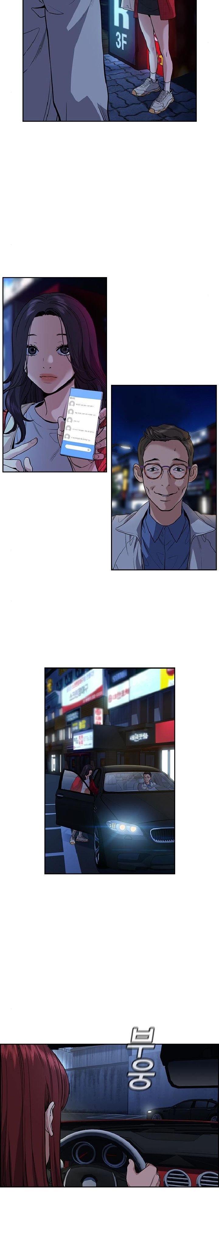 True Education Chapter 64