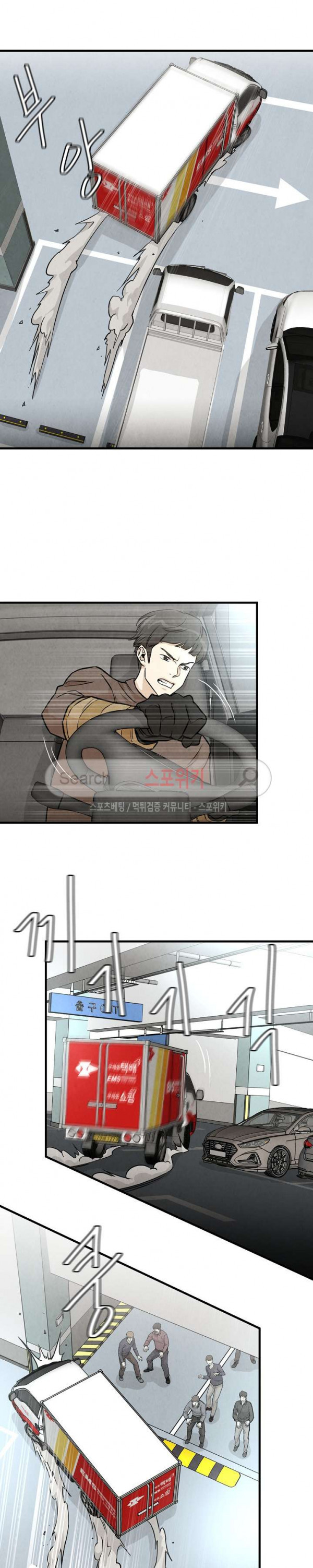 Return Survival Chapter 15