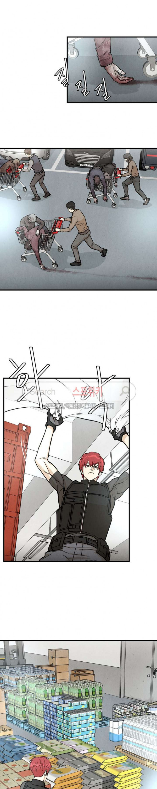 Return Survival Chapter 16