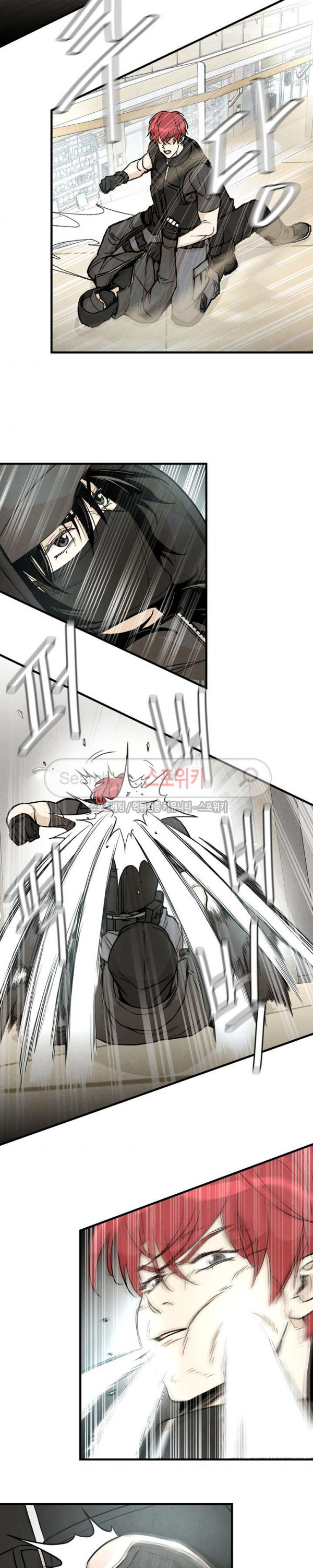 Return Survival Chapter 20