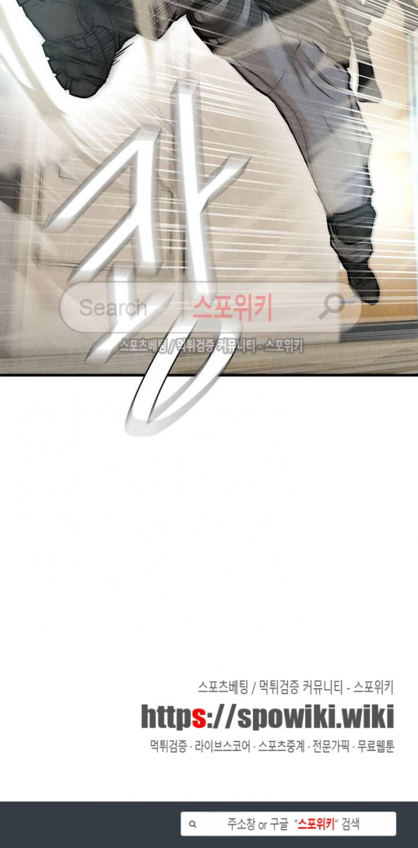 Return Survival Chapter 23