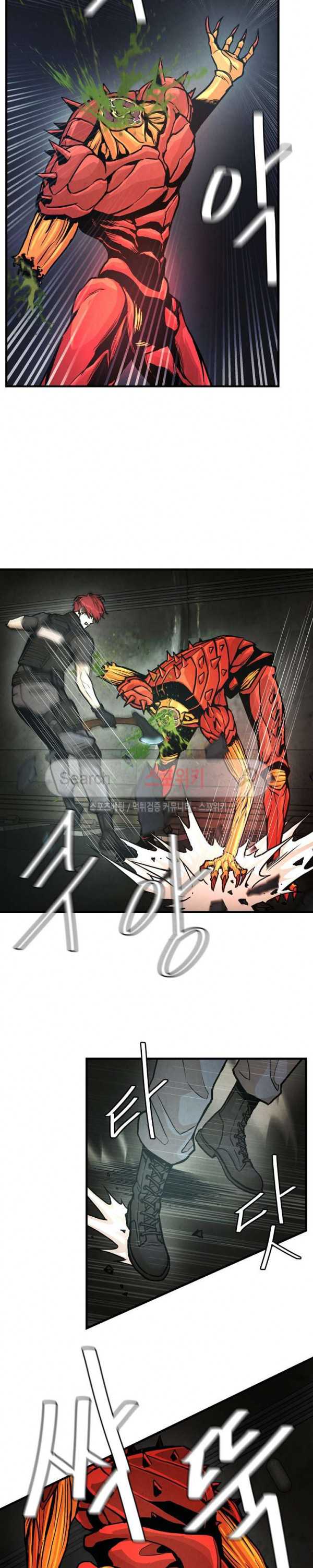Return Survival Chapter 29