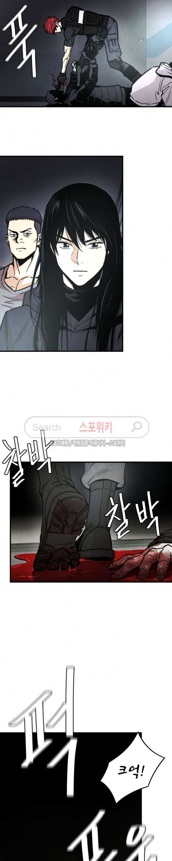 Return Survival Chapter 31