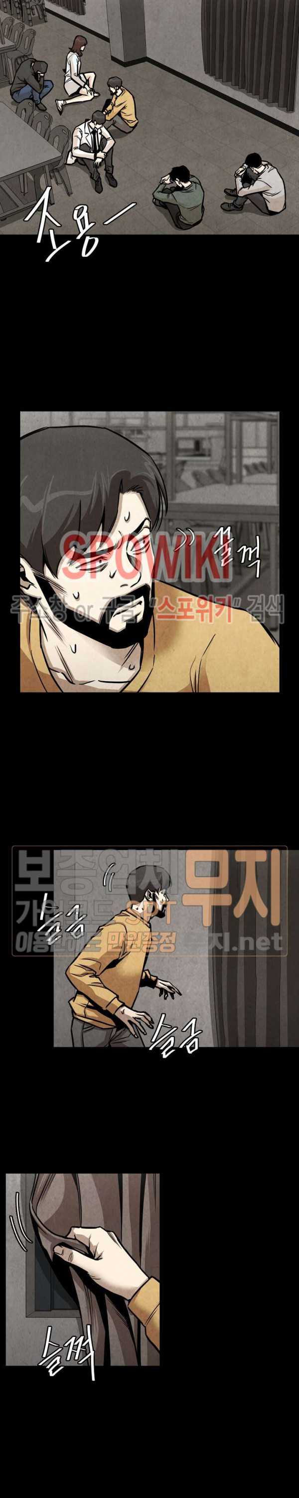 Return Survival Chapter 36