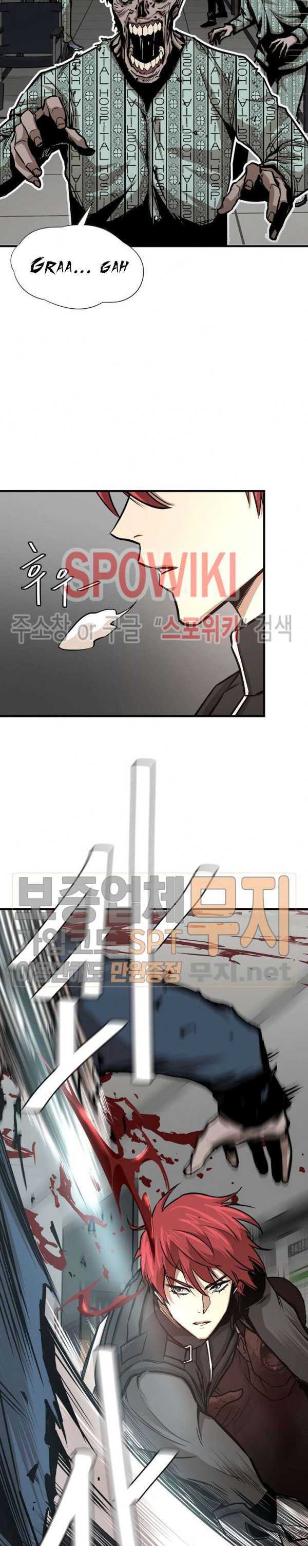 Return Survival Chapter 37