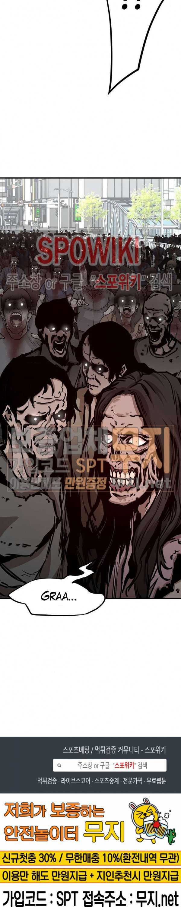 Return Survival Chapter 38