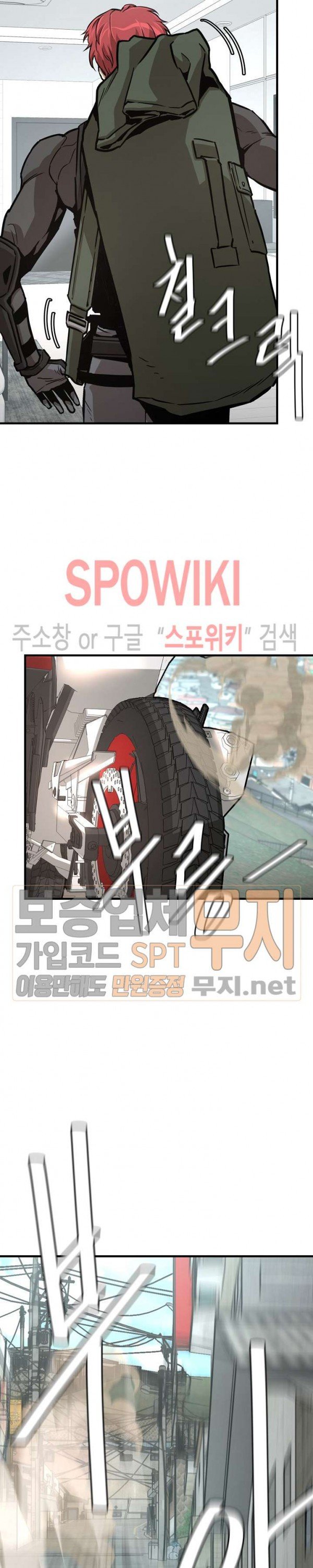 Return Survival Chapter 42