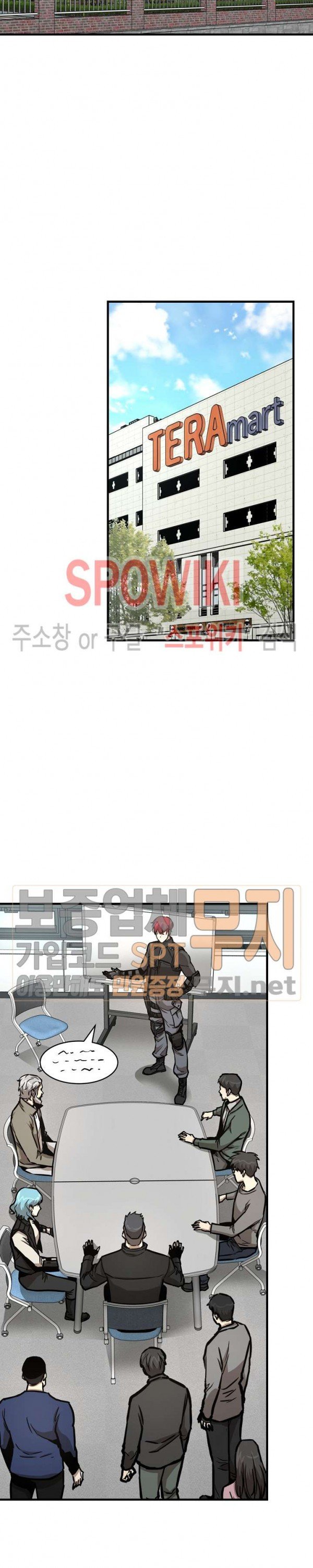 Return Survival Chapter 42