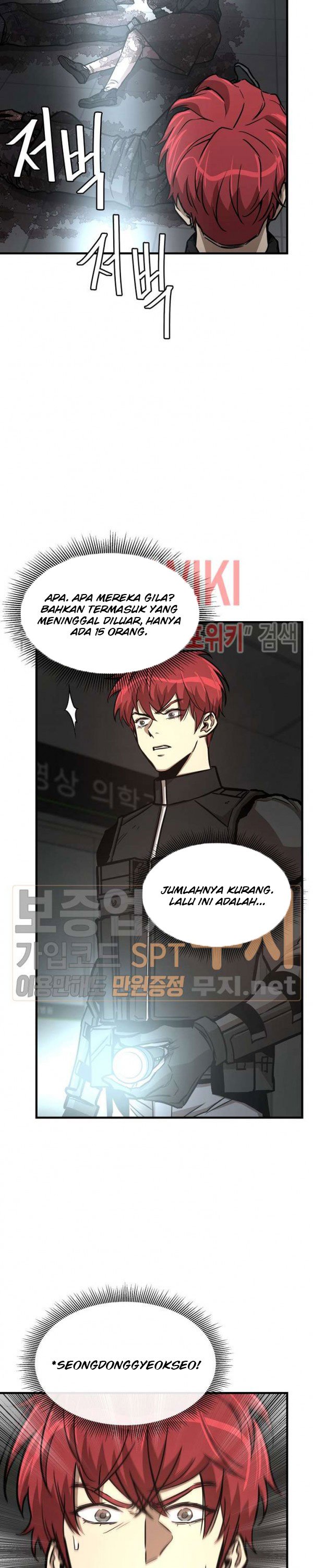Return Survival Chapter 44