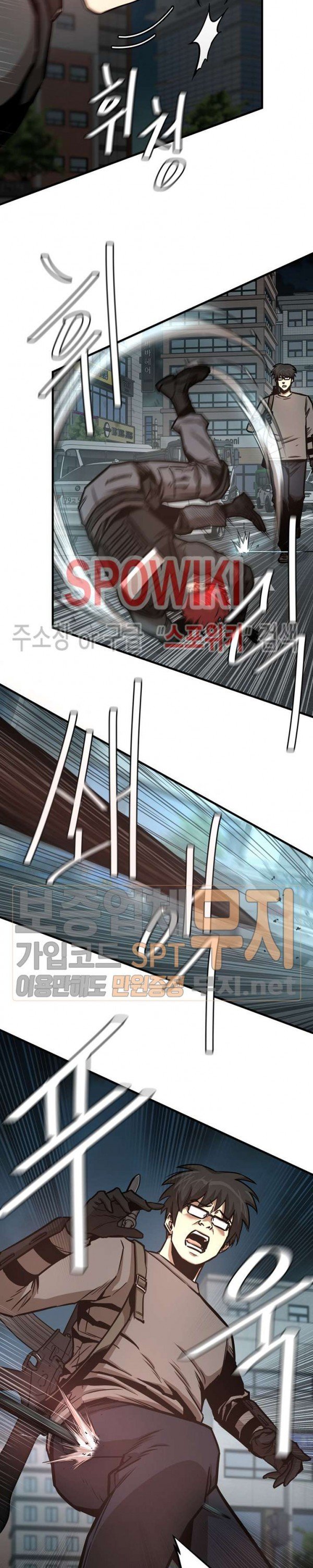Return Survival Chapter 44