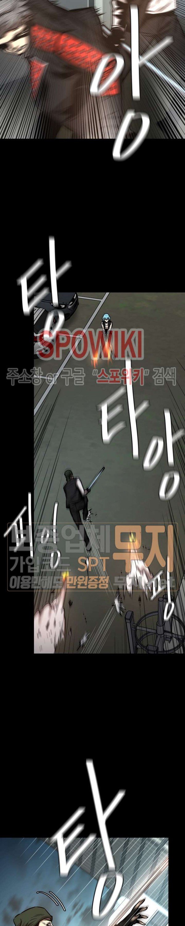 Return Survival Chapter 45