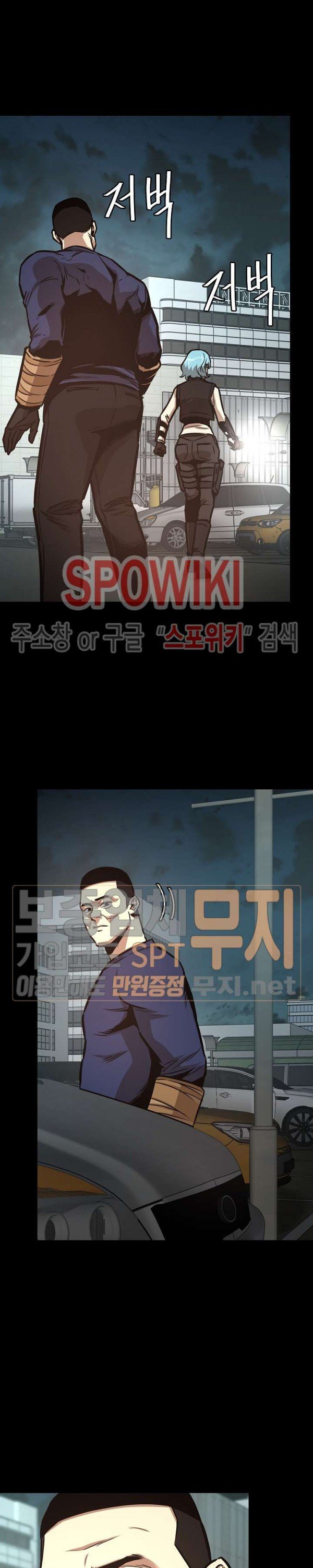 Return Survival Chapter 45