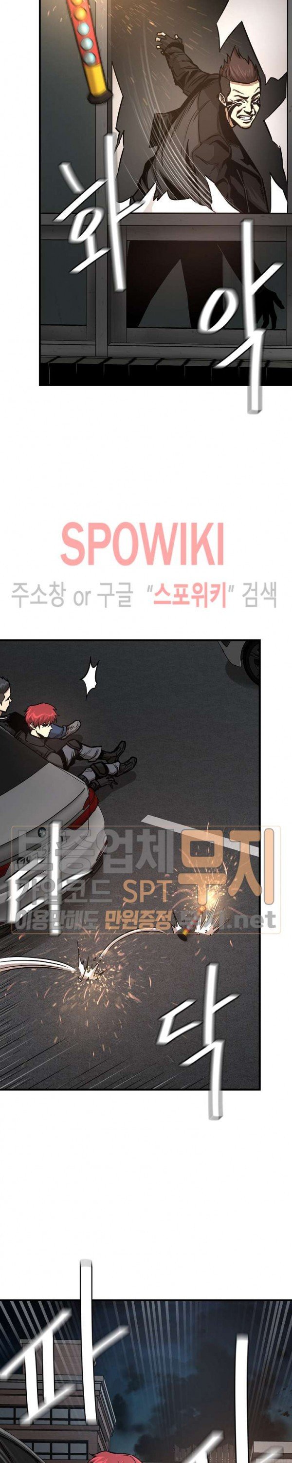 Return Survival Chapter 45