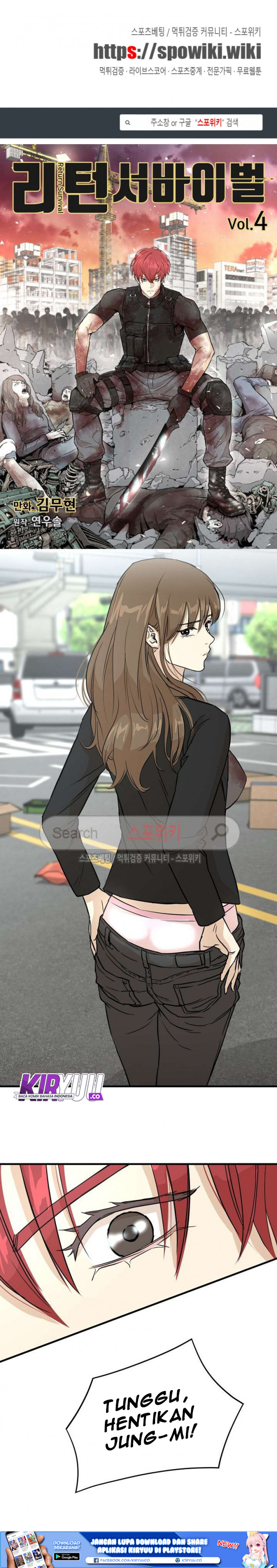 Return Survival Chapter 5