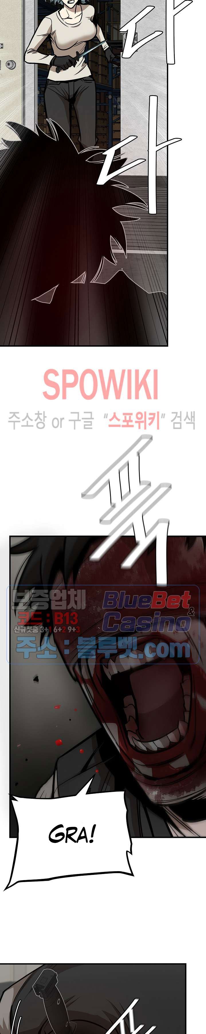 Return Survival Chapter 59