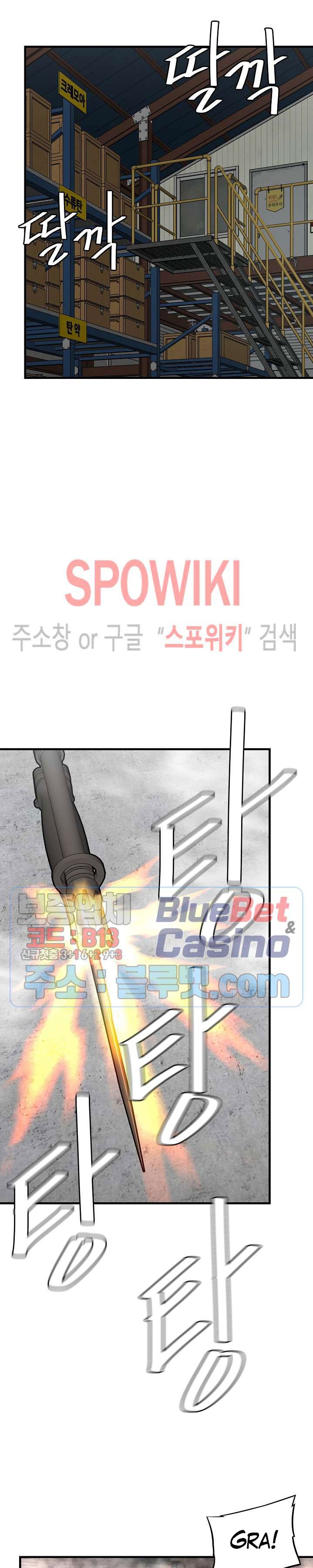 Return Survival Chapter 59