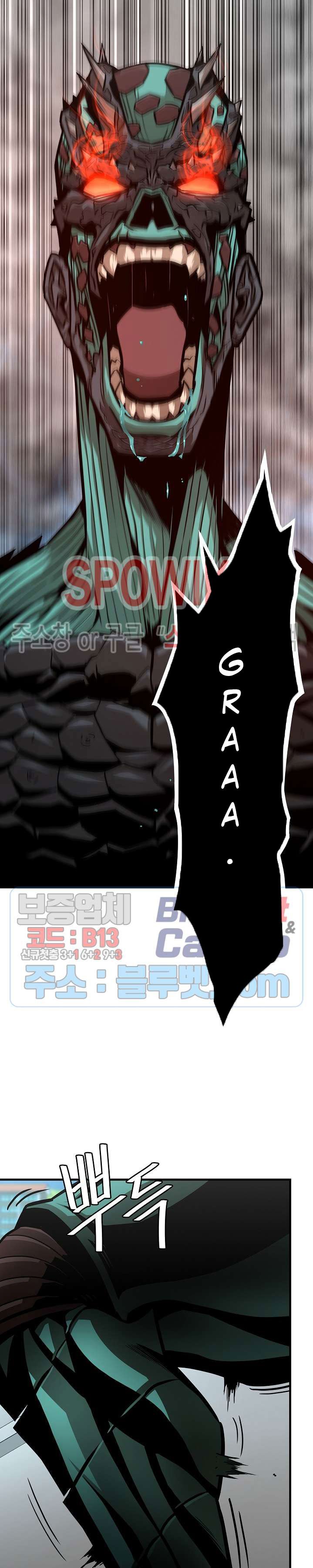 Return Survival Chapter 60