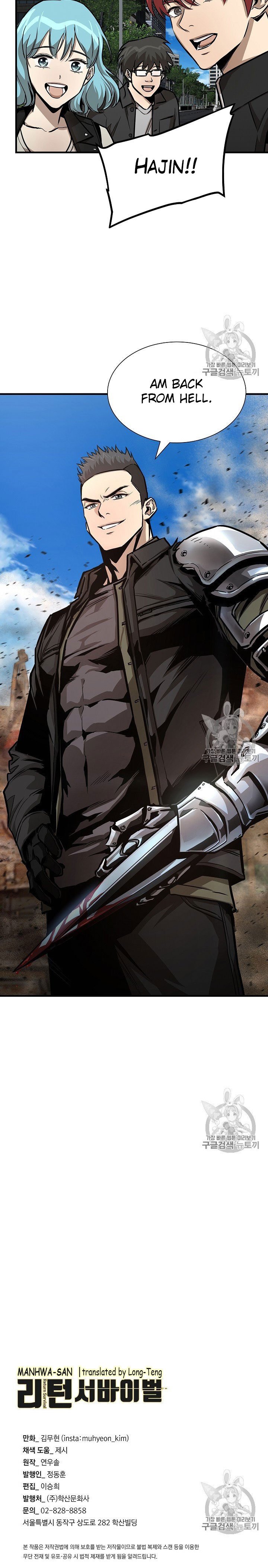 Return Survival Chapter 63