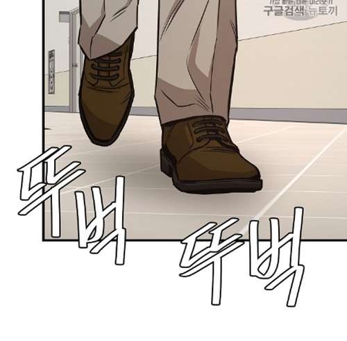 Return Survival Chapter 67