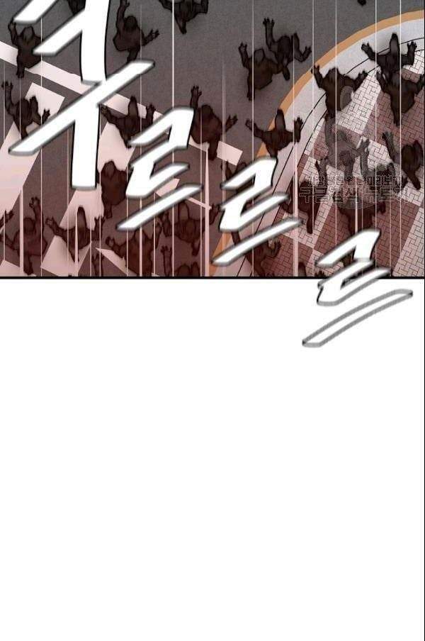 Return Survival Chapter 75
