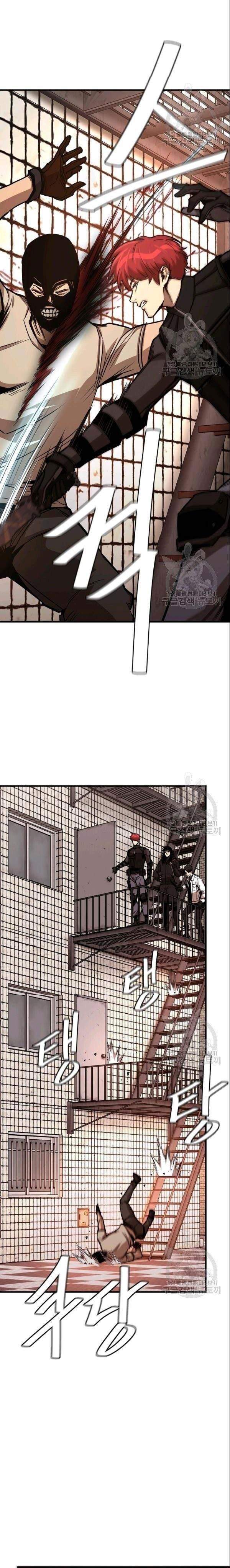 Return Survival Chapter 75