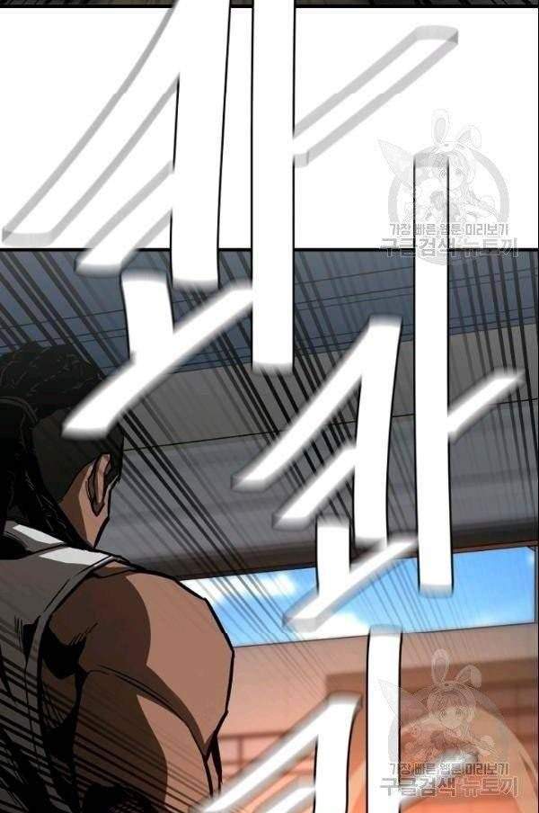 Return Survival Chapter 75