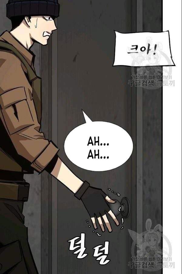 Return Survival Chapter 75