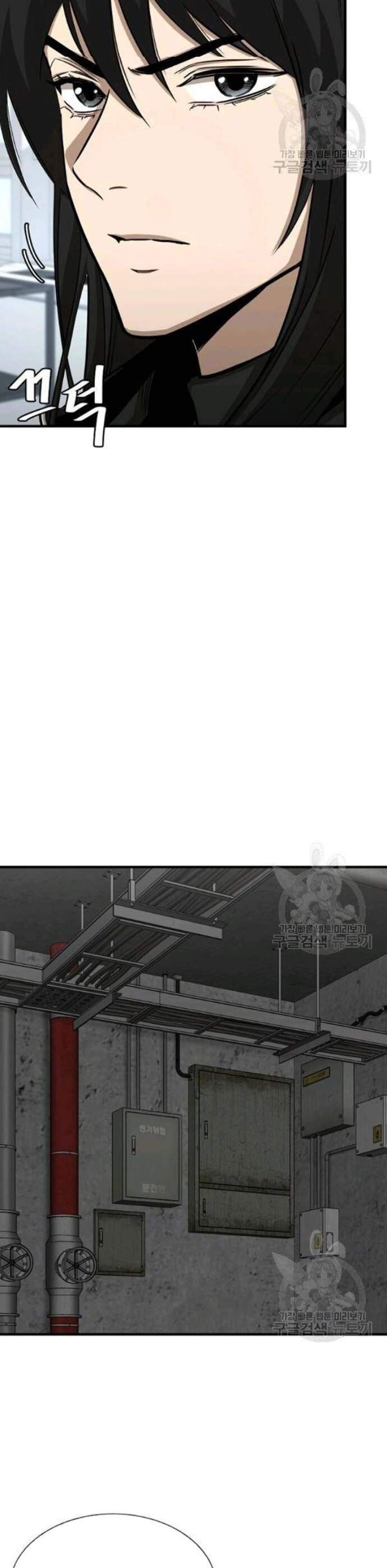 Return Survival Chapter 77