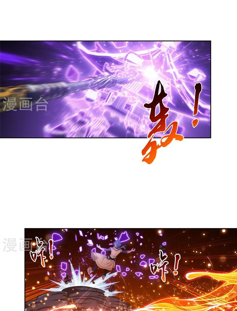 The Great Ruler Chapter 103
