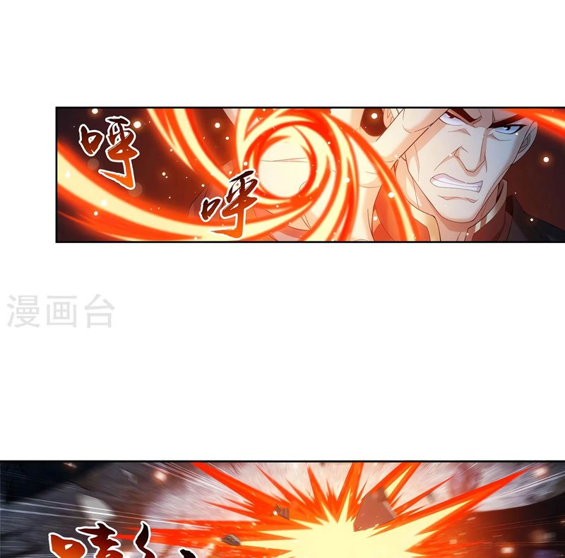 The Great Ruler Chapter 105
