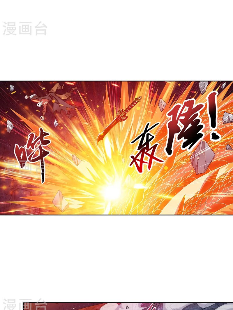 The Great Ruler Chapter 106