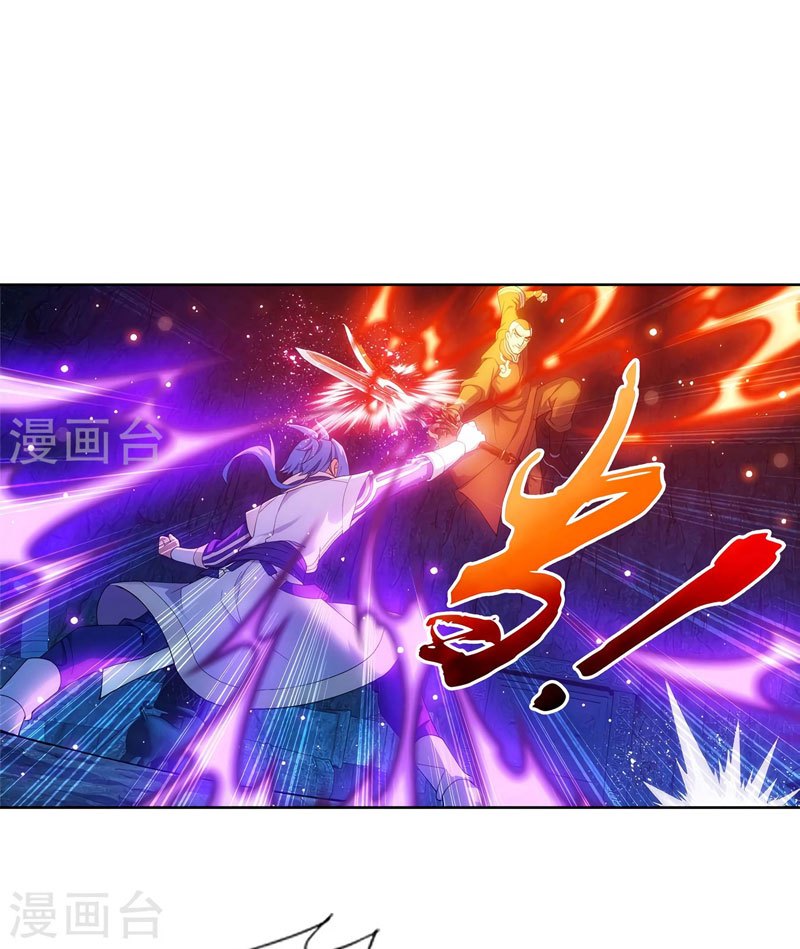 The Great Ruler Chapter 106