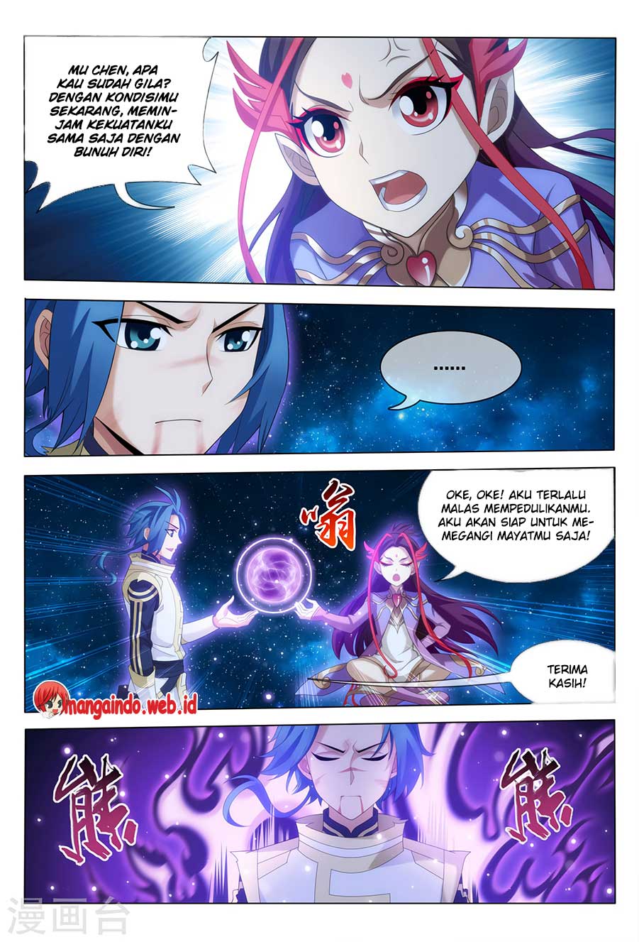 The Great Ruler Chapter 117