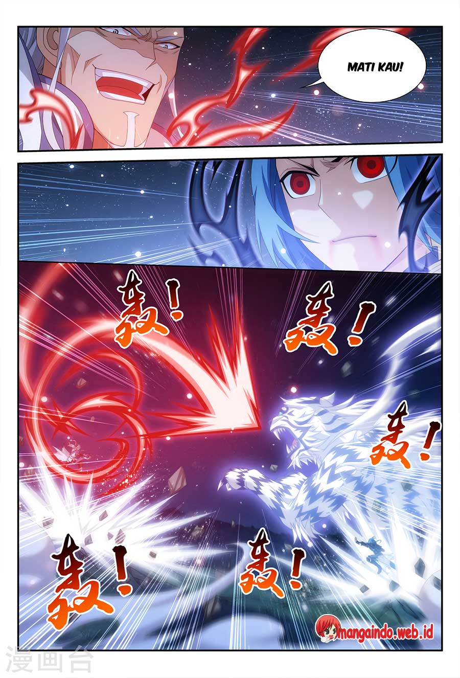 The Great Ruler Chapter 117