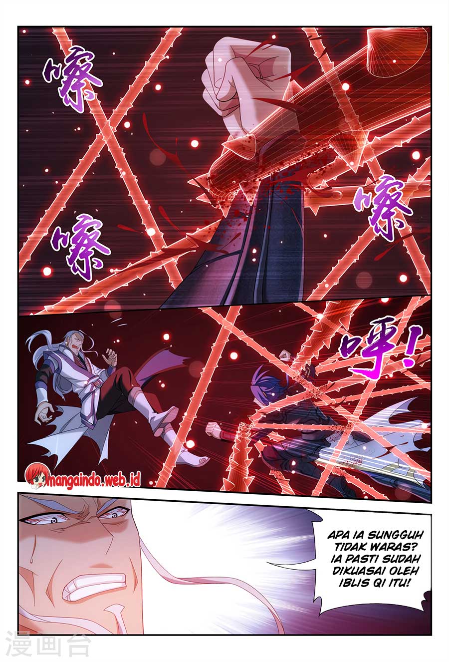 The Great Ruler Chapter 117