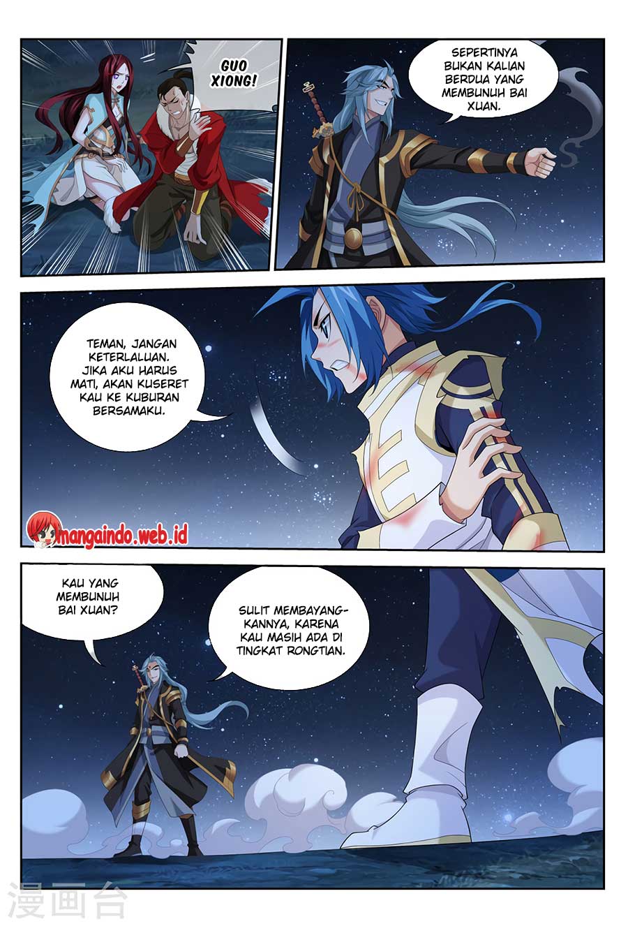 The Great Ruler Chapter 117