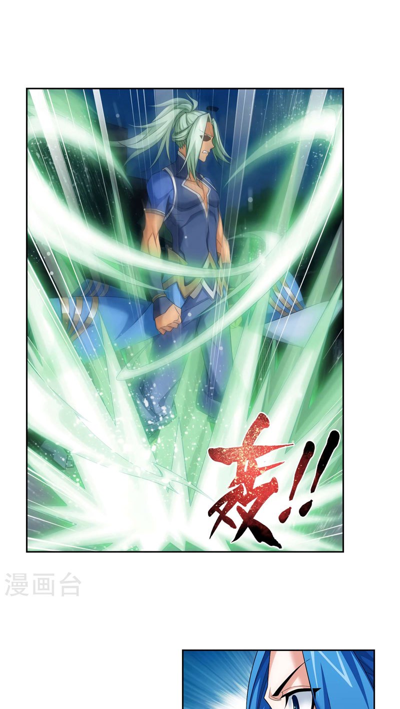 The Great Ruler Chapter 125