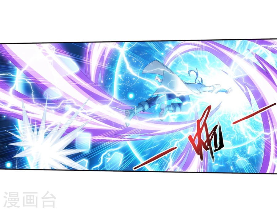 The Great Ruler Chapter 128