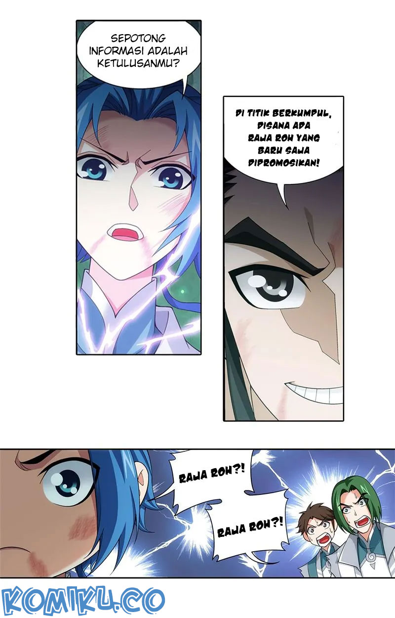 The Great Ruler Chapter 138.1