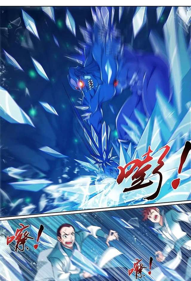 The Great Ruler Chapter 141.1