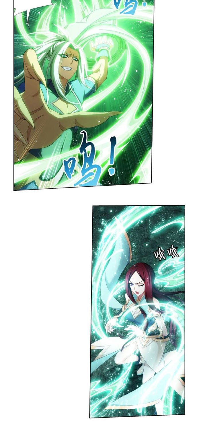 The Great Ruler Chapter 147.2