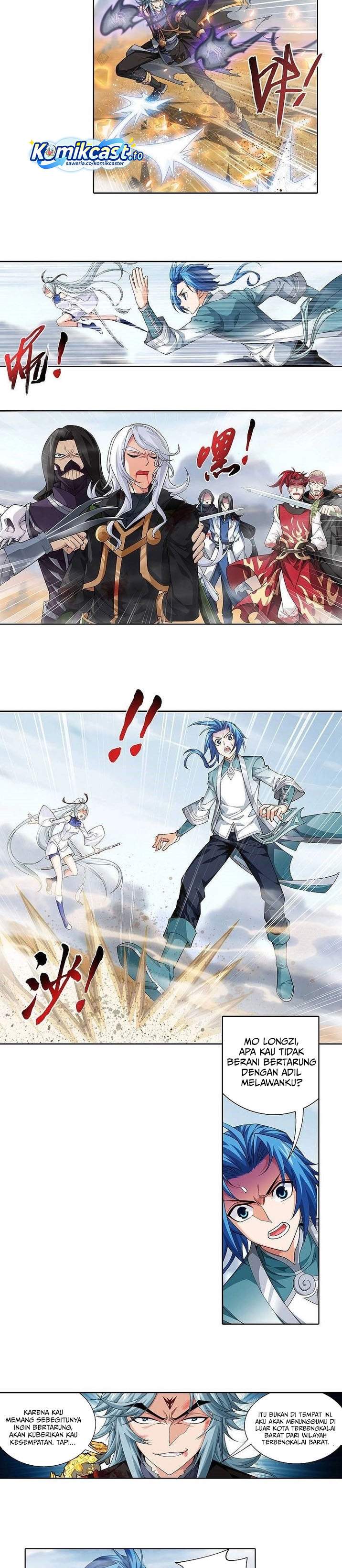 The Great Ruler Chapter 211