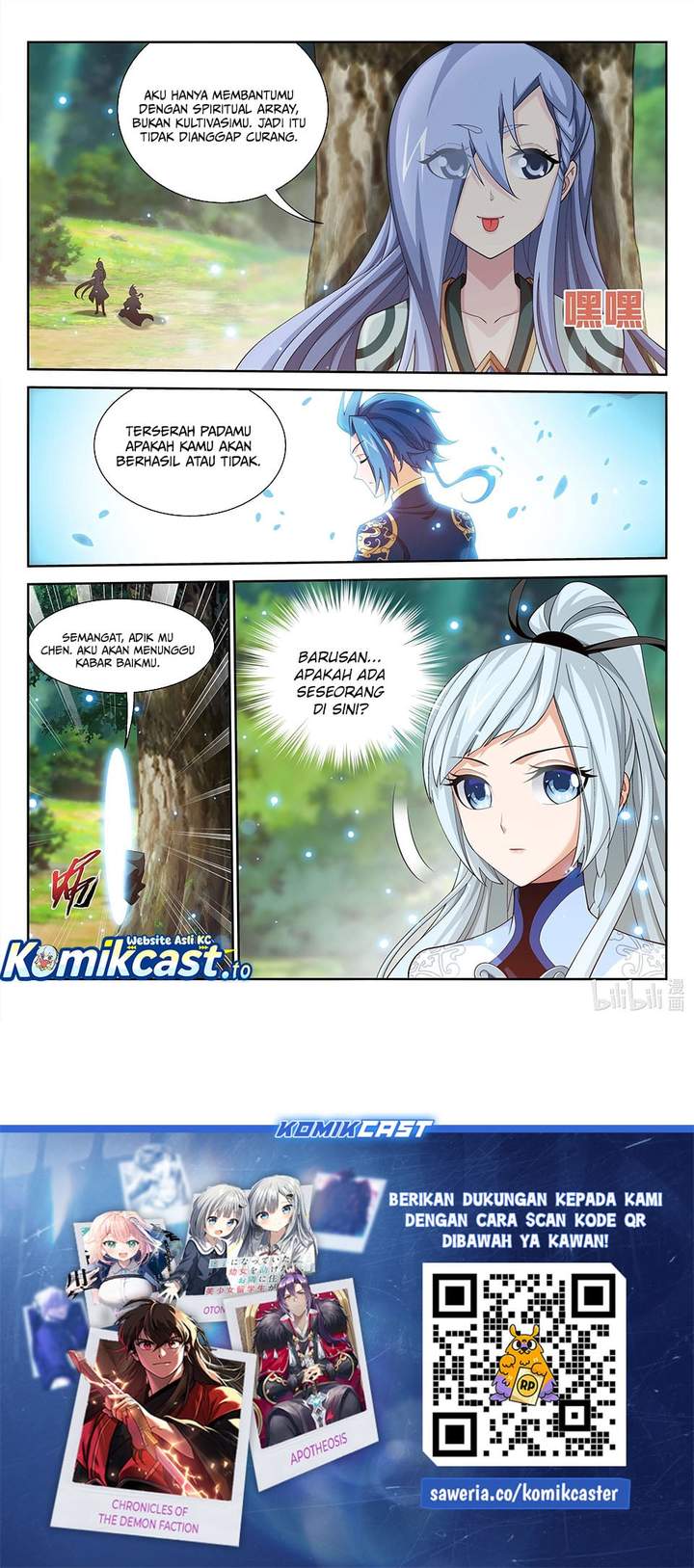 The Great Ruler Chapter 237