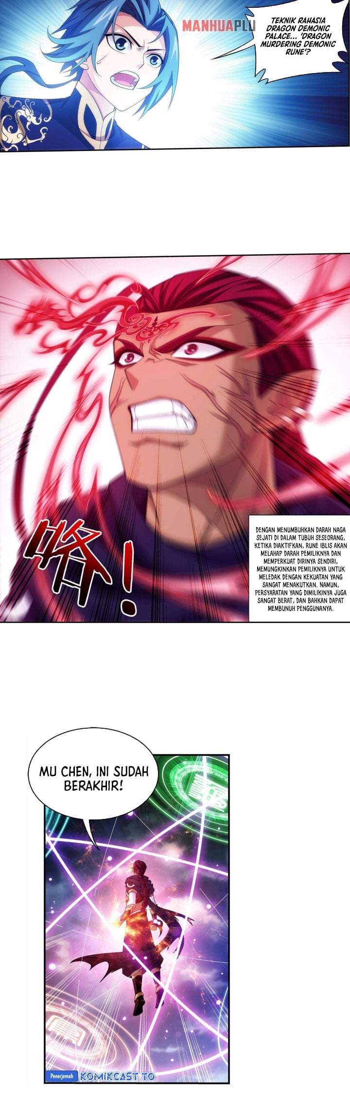 The Great Ruler Chapter 261