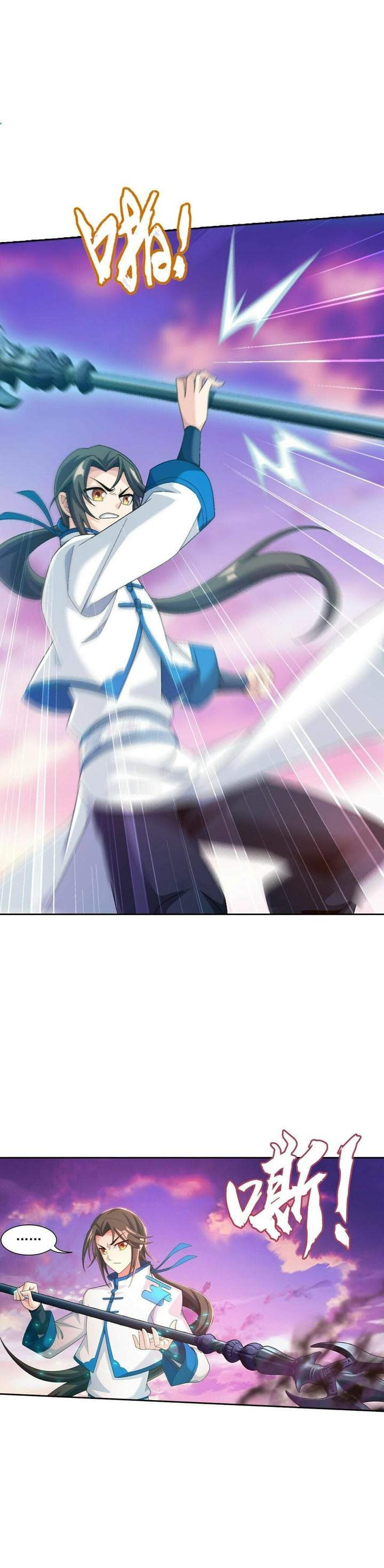 The Great Ruler Chapter 348
