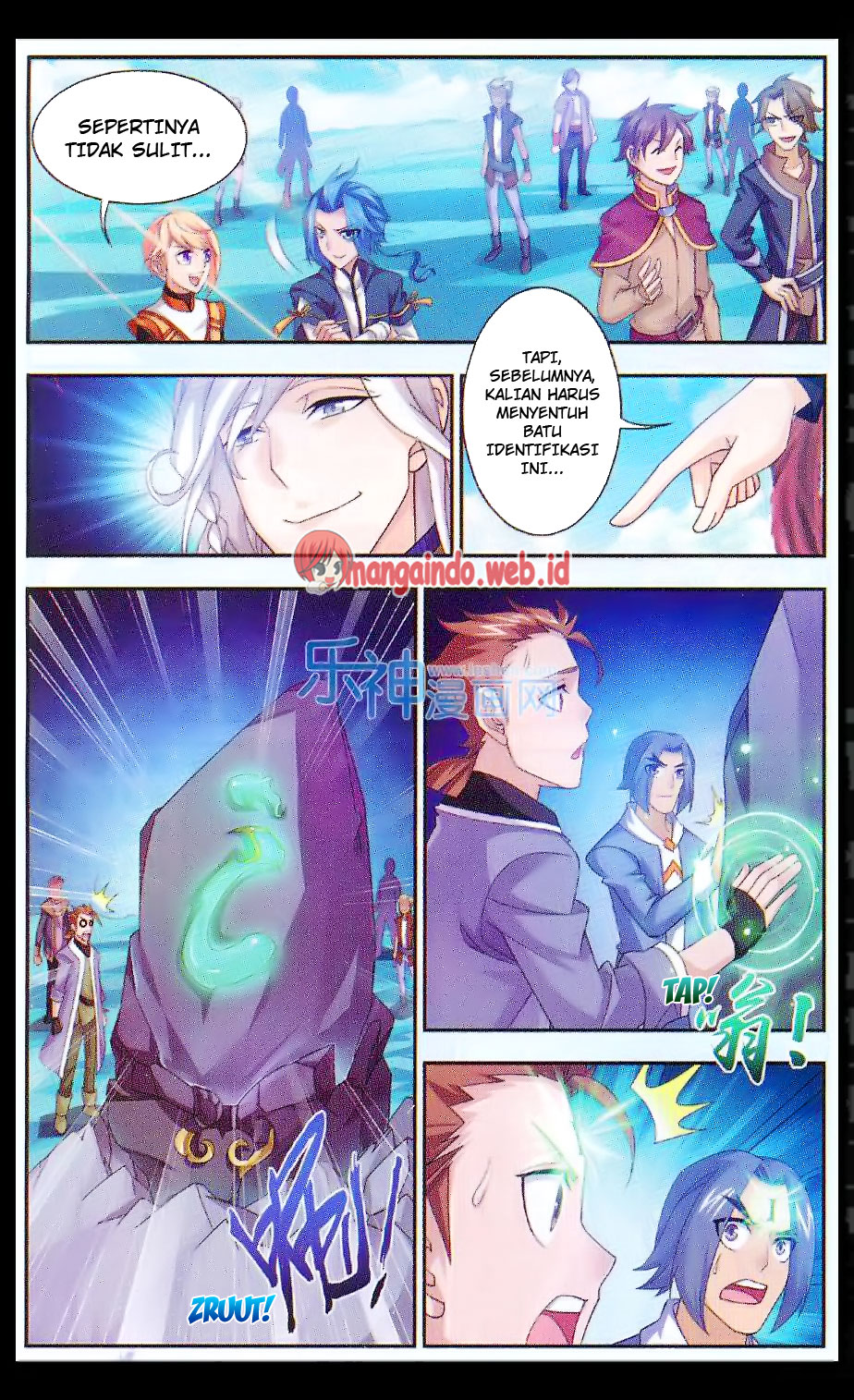 The Great Ruler Chapter 47