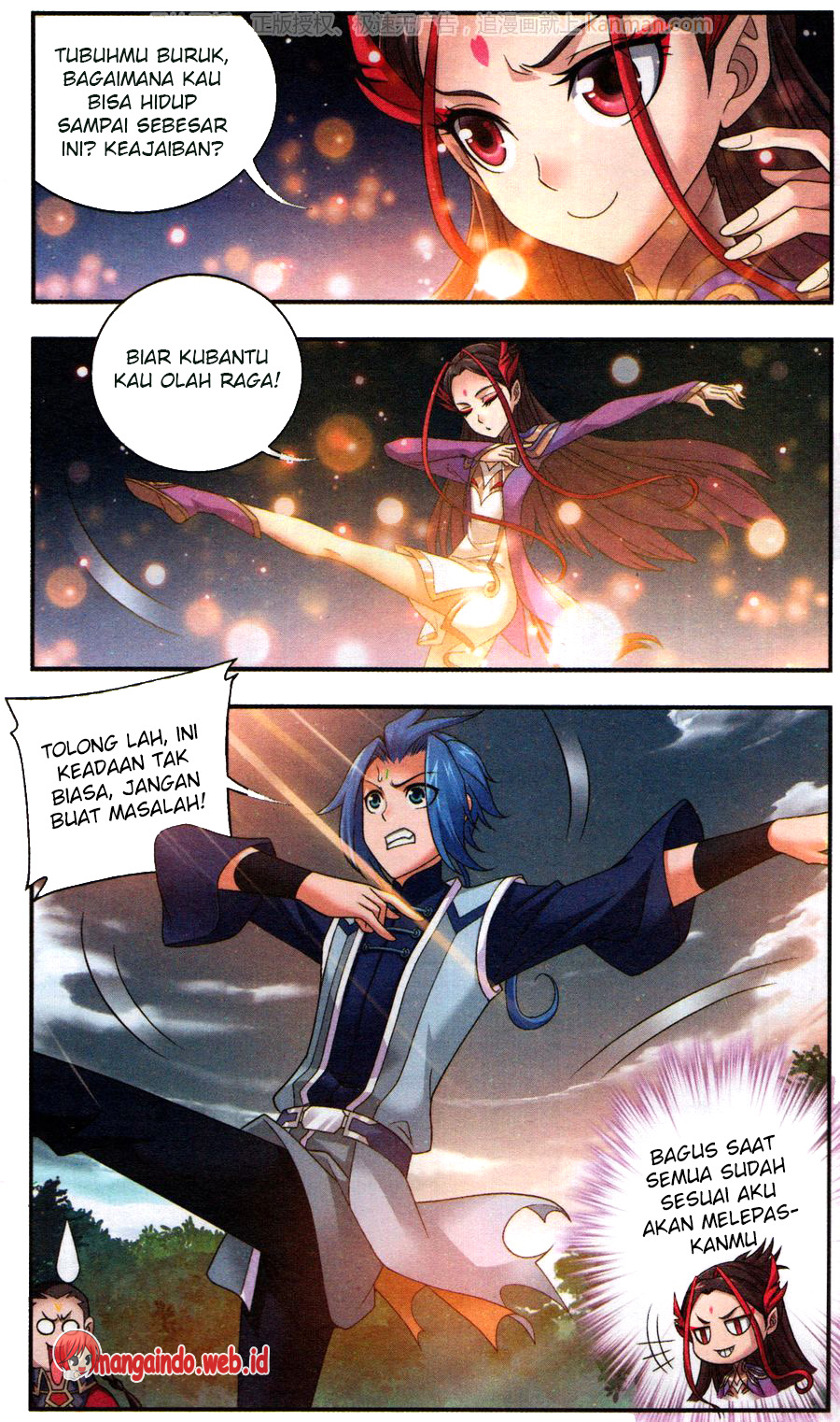 The Great Ruler Chapter 58